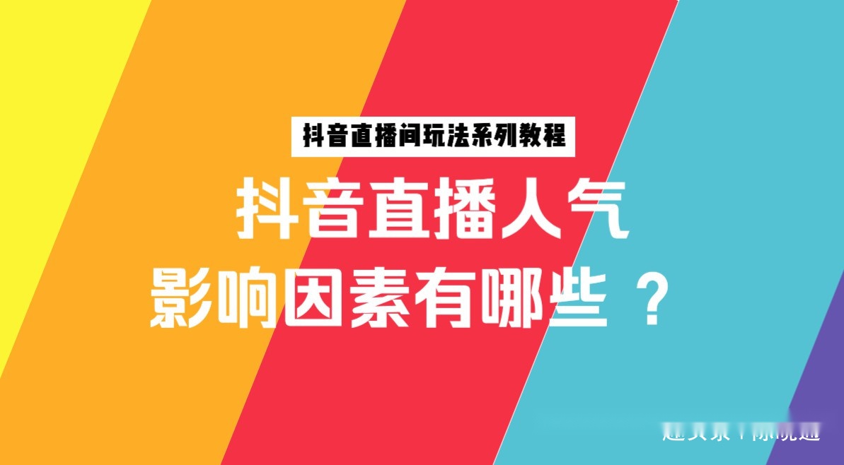 騷男直播室觀看指南，直播觀看與技能學(xué)習(xí)全攻略