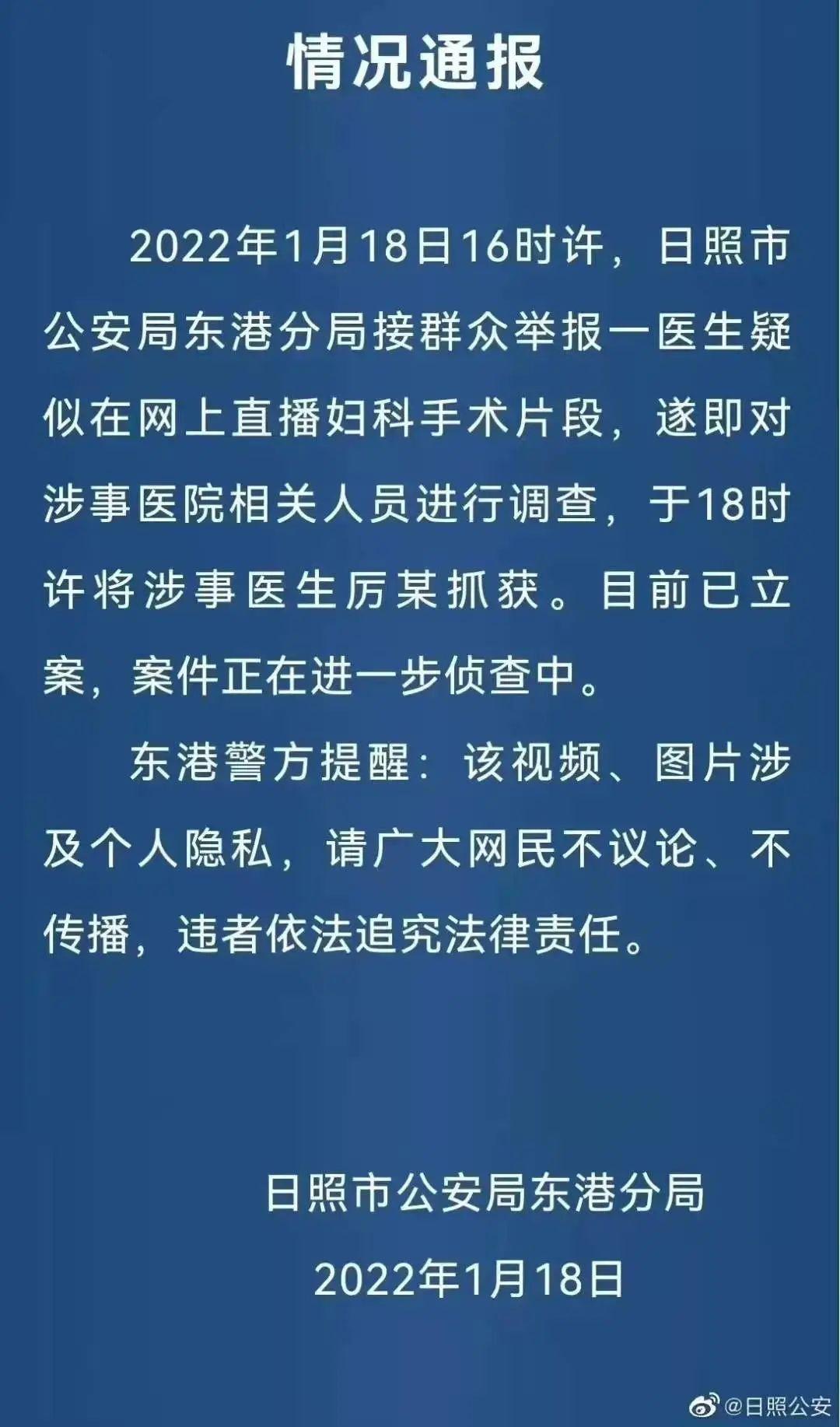 媽媽直播吃孩子視頻，社會(huì)現(xiàn)象、倫理與法律問題的深度探討