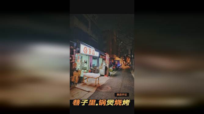 AWY直播探秘小巷寶藏，獨特小店風采一覽無余