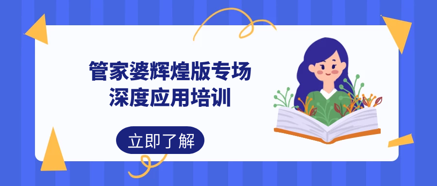 管家婆一碼資料庫，深度解析指南_HAR68.122活動版