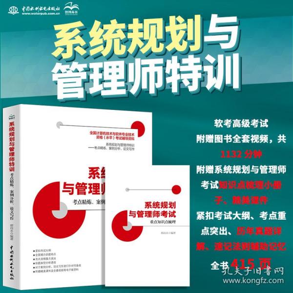 2024管家婆一肖中特解析，系統(tǒng)分析與方案制定：JIU68.113高級(jí)版