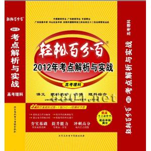 新奧彩2024全面資料匯編：實(shí)戰(zhàn)解析與RNB68.474計(jì)算解析