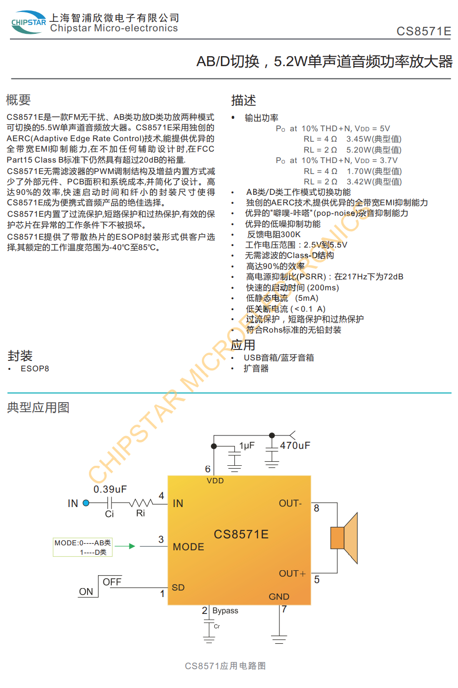 新奧內(nèi)部詳盡指南，持續(xù)更新解讀說明_TRX68.665復(fù)興版