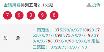 新奧彩資料免費(fèi)共享，全面升級(jí)實(shí)施黑科技版QWB68.193