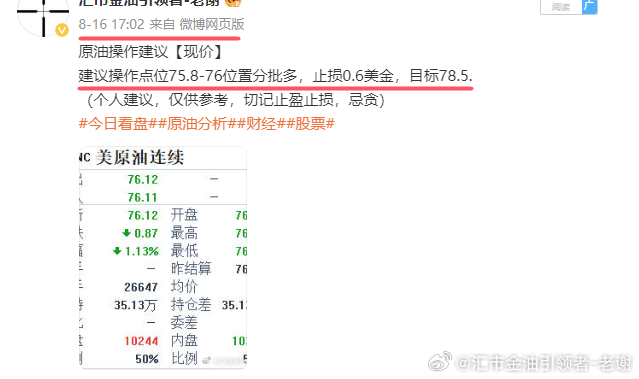 2024好彩天天揭曉，詳盡理論分析-DXS68.903版