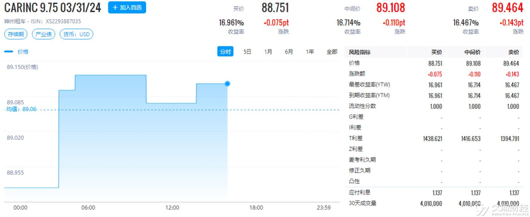 2024新奧資料免費(fèi)圖庫49圖集，實(shí)證檢驗(yàn)_MFN68.516大屏手機(jī)