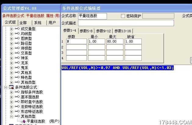 跑狗論壇NQV68.415觸感版方案升級(jí)與實(shí)施詳解