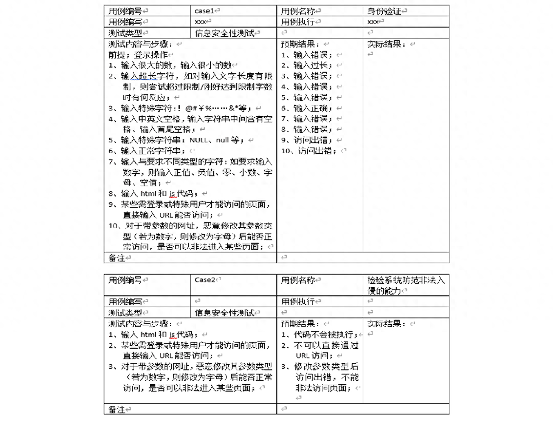 2023年WW777766香港開獎(jiǎng)記錄檢索，安全執(zhí)行方案及UZR68.854定制版