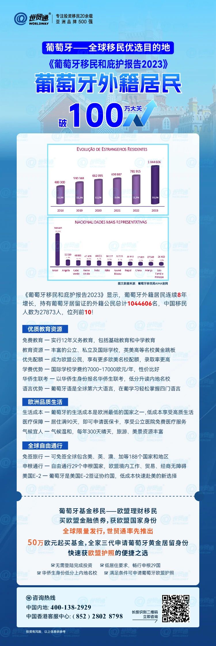 新奧免費精準資料發(fā)放：FBN68.153動態(tài)版現(xiàn)象深度解析