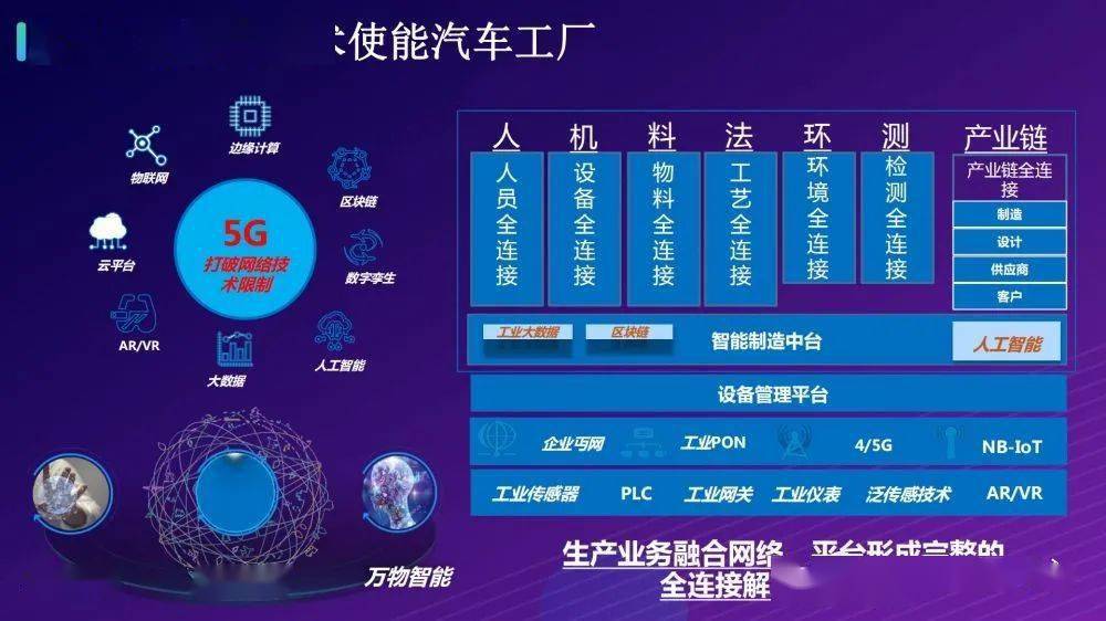 “今宵三肖必中，精準策略部署_UCW68.809物聯(lián)網(wǎng)版”