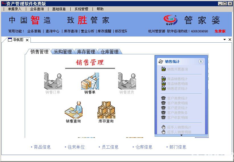 TCQ68.439精準(zhǔn)管家婆：實證分析深度解析