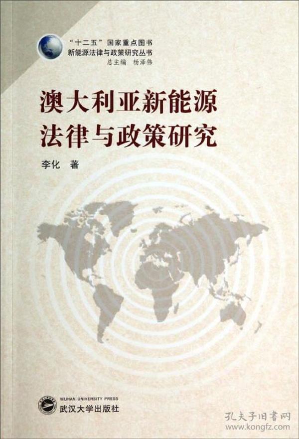 新澳資料公開免費(fèi)真相揭秘：法律視角下的科學(xué)解讀_DGV68.394多功能版