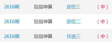 三肖中特精準(zhǔn)預(yù)測(cè)，期期必中策略_GCX68.836啟動(dòng)版