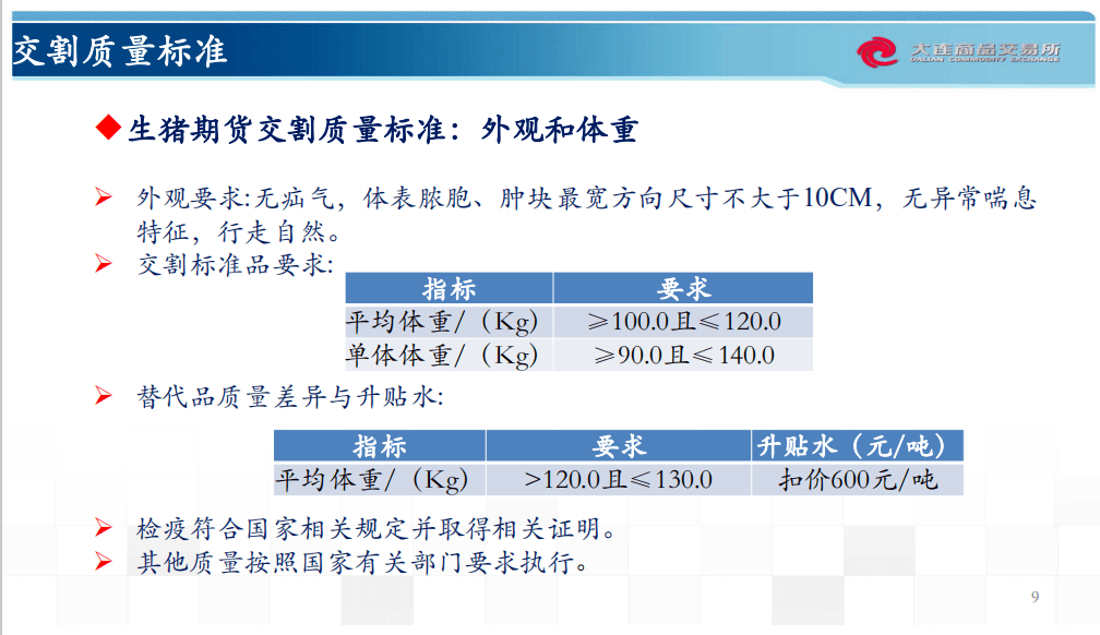 澳門(mén)免費(fèi)資料大全使用指南：現(xiàn)狀評(píng)估及說(shuō)明_WXK68.450迷你版