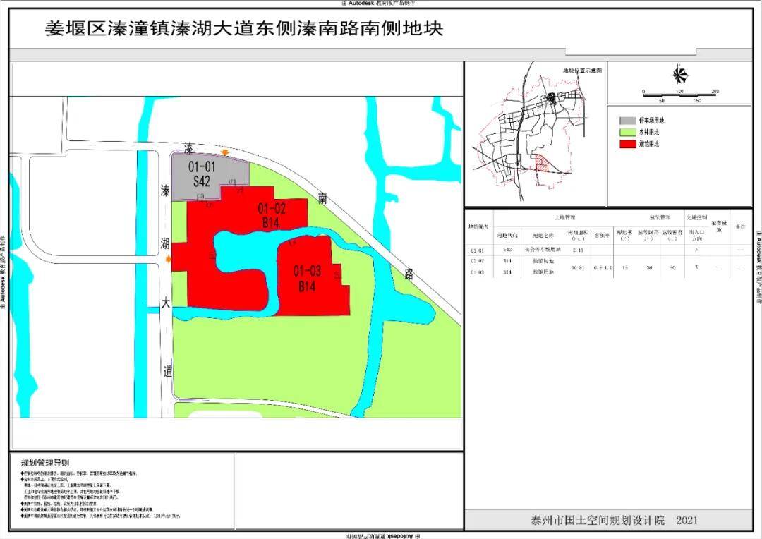 澳門(mén)王中王100執(zhí)行計(jì)劃平衡推行_VOQ68.863商務(wù)版