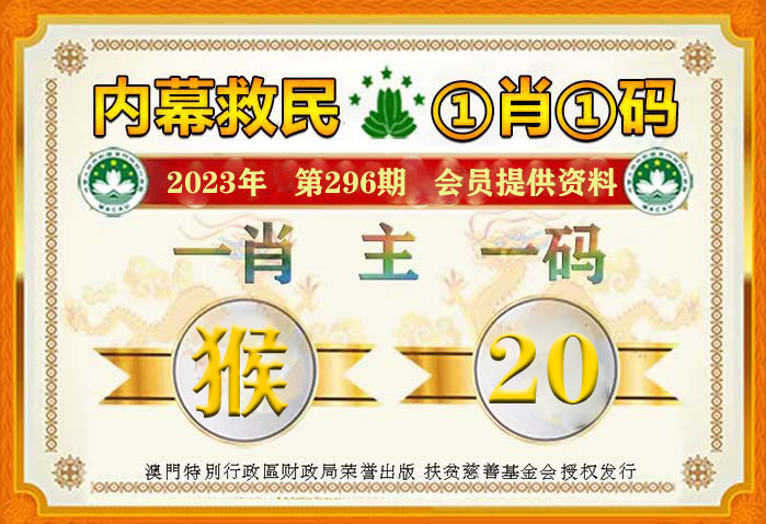 2024年精準(zhǔn)一肖一碼中獎率100%，VJY68.424升級版解讀指南