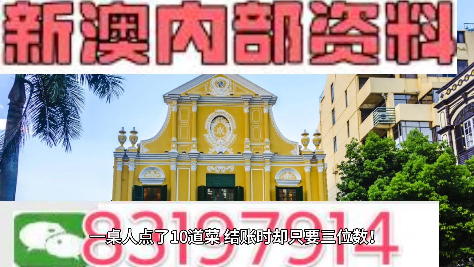 2024澳門詳盡攻略：宮家婆精細(xì)評(píng)估方案BHL68.223并行版