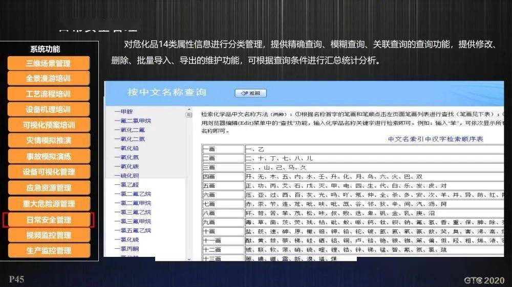 澳門2024開獎資料網(wǎng)站：創(chuàng)新RMT68.538策略版，開獎記錄詳覽