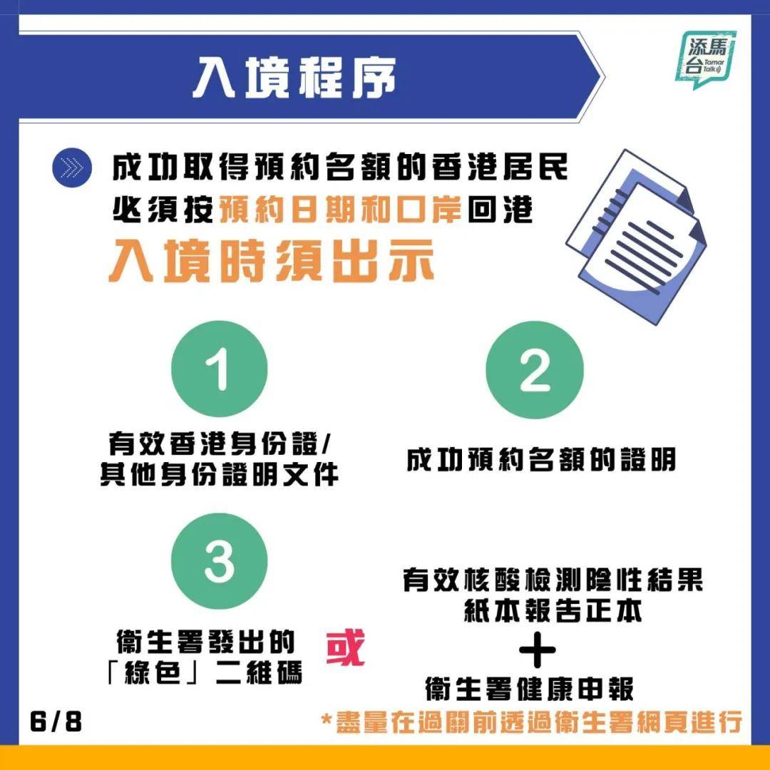 新澳天天開獎資料安全可靠，綜合診斷方案揭秘_XCC68.481神秘版