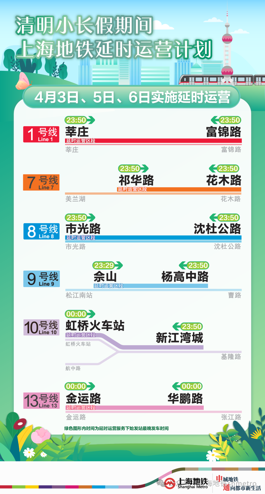 “2024澳門開獎號碼揭曉：今晚揭曉，BHR68.130采購版全面實施”