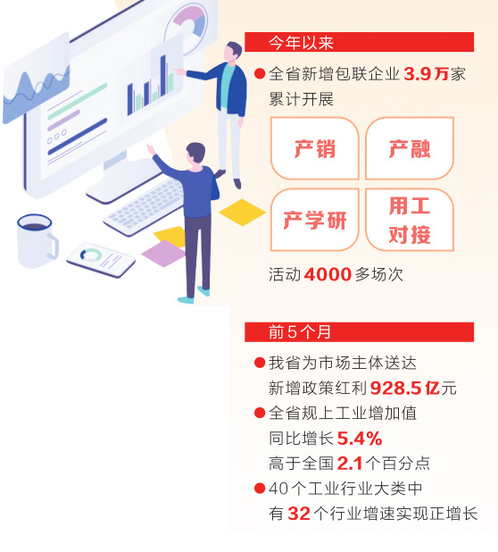 CEQ68.385版本新澳資料公開免費，長效穩(wěn)定運行支持