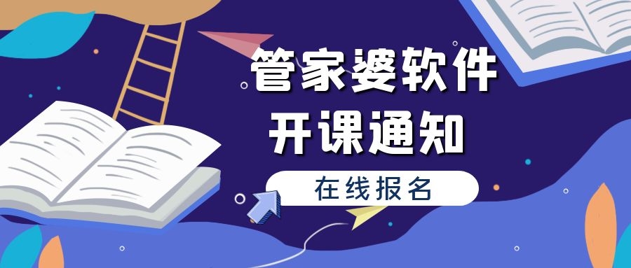 管家婆一碼一肖資料寶典，一語(yǔ)中的深度解析版_JSV68.247商務(wù)升級(jí)版