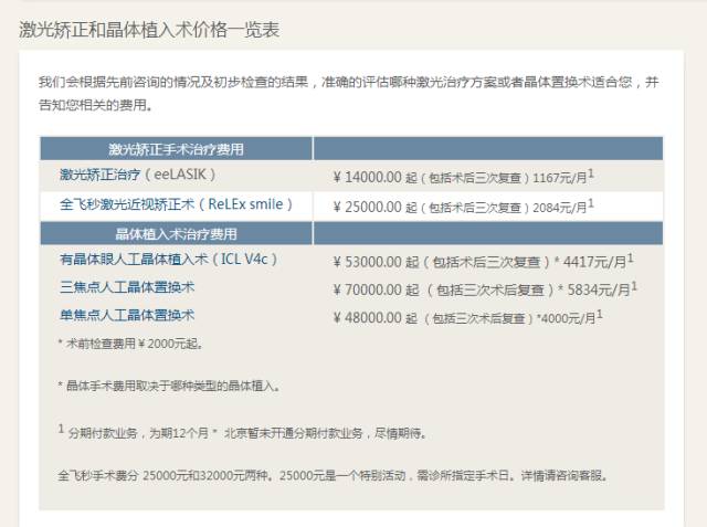 DSN68.519定制版：新澳天天開獎資料全解，安全解析詳述