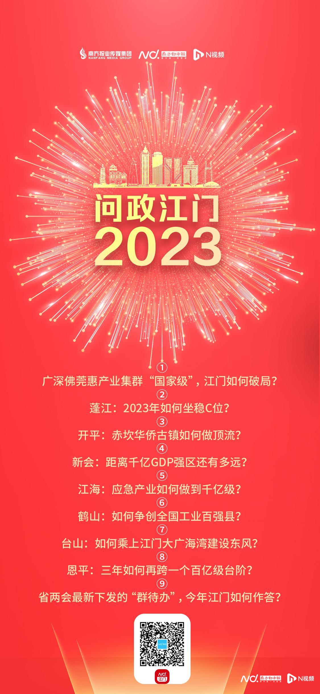 “2024澳門跑狗圖正版免費解析，經濟新視角與DCT68.931高性能版解讀”