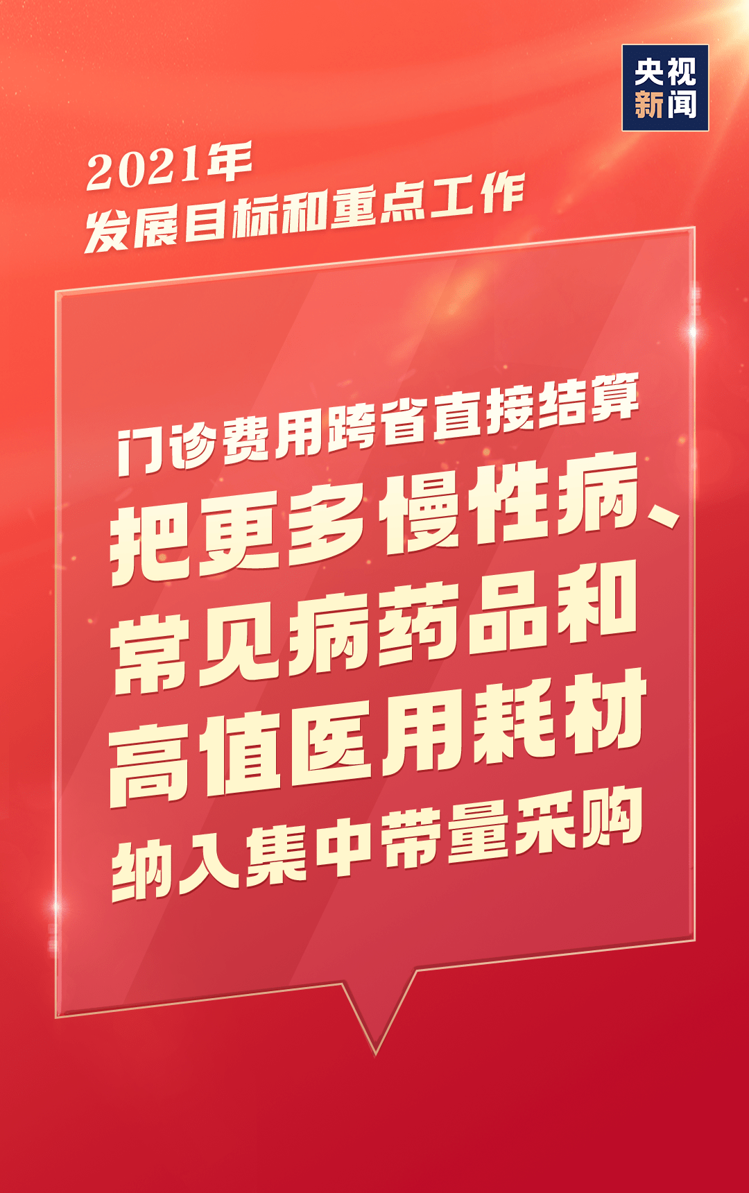 “2024年澳門詳盡免費指南，經(jīng)實地數(shù)據(jù)核實_TJN68.583本土版”