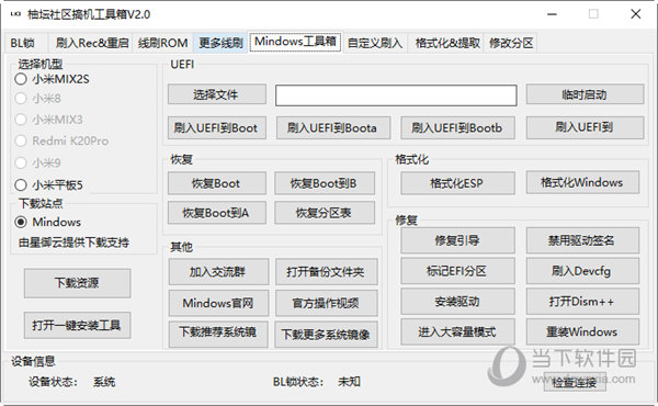 管家婆一碼一肖，數(shù)據(jù)評(píng)估與設(shè)計(jì)計(jì)算版_BCZ68.184