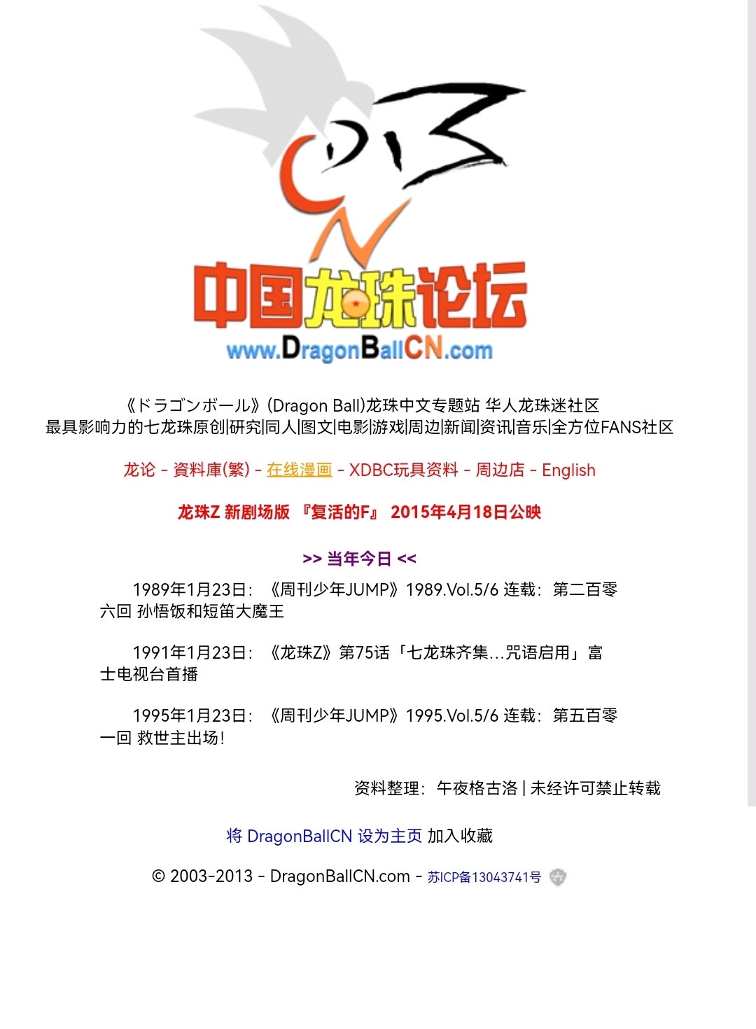 2024年澳新資料精準(zhǔn)版免費下載，安全解析說明法 —— PRE68.470共鳴版