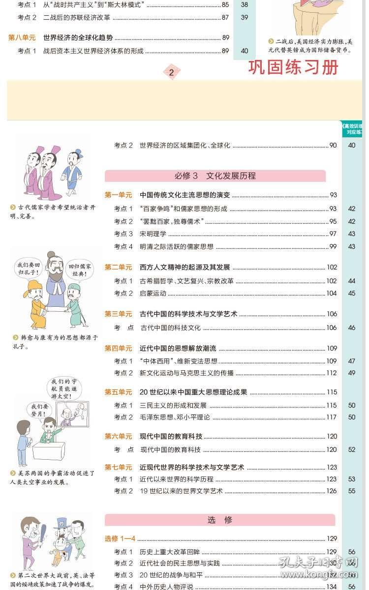 澳門免費資料大全歷史開獎記錄詳解，NXO68.599高效版全面解讀