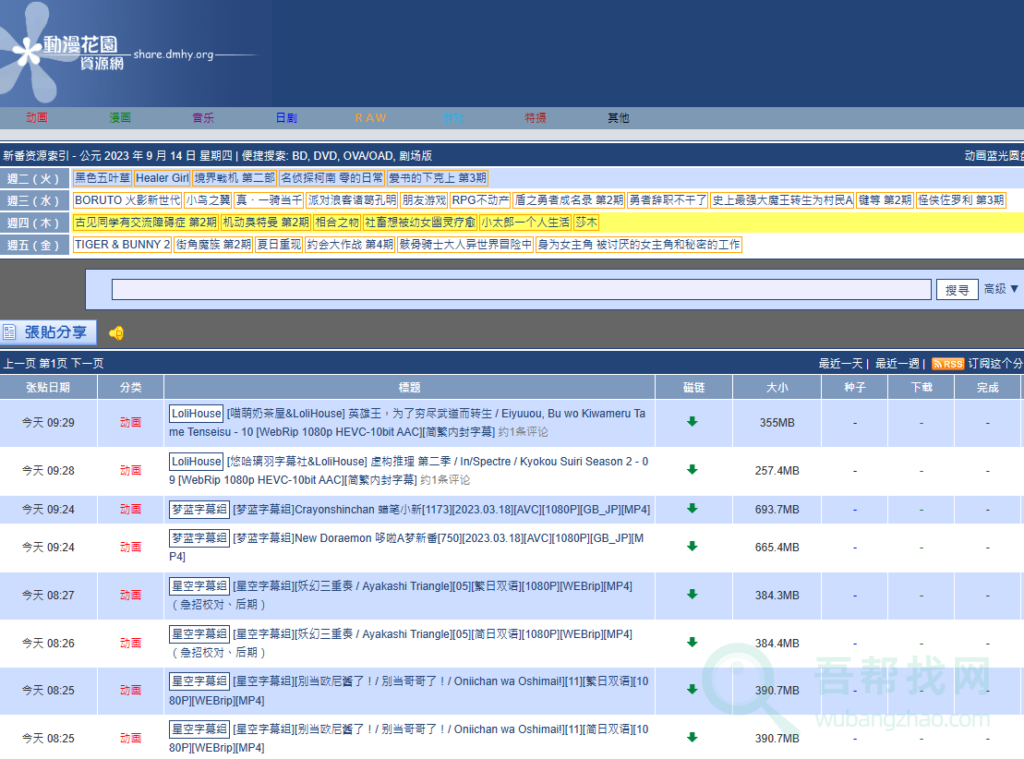 香港權(quán)威免費(fèi)資源，全面配置指南_RRI68.661便攜版