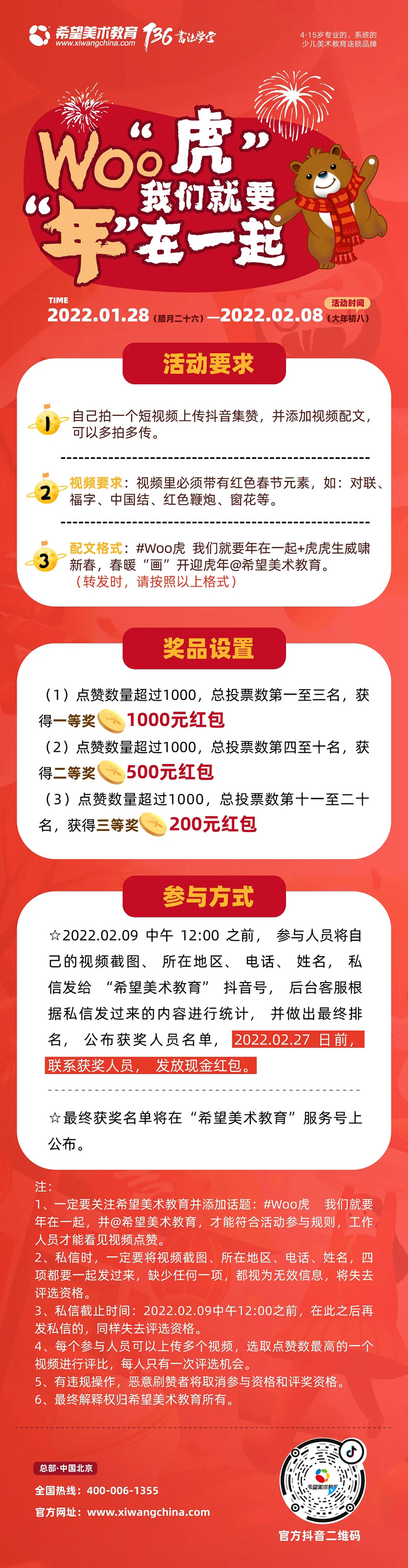 “新奧全年免費(fèi)生肖預(yù)測(cè)，HWW68.181互動(dòng)版快速解答”