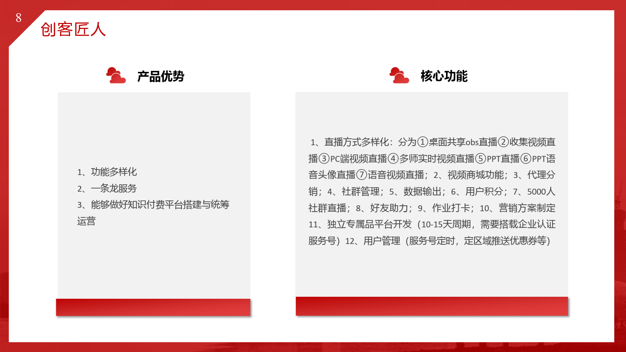 72396王中王資料查找攻略及安全實施策略_PAX68.491精編版