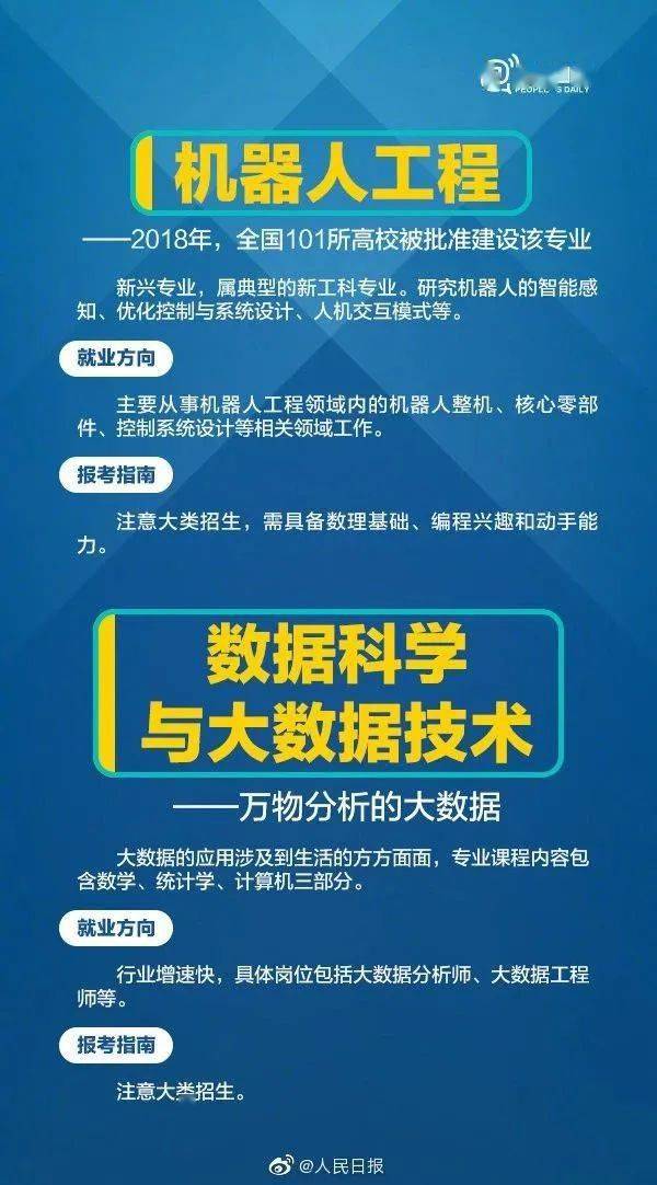 “2024年度專業(yè)管家婆一碼一肖，社會實踐戰(zhàn)略VKE68.421職業(yè)版解析”