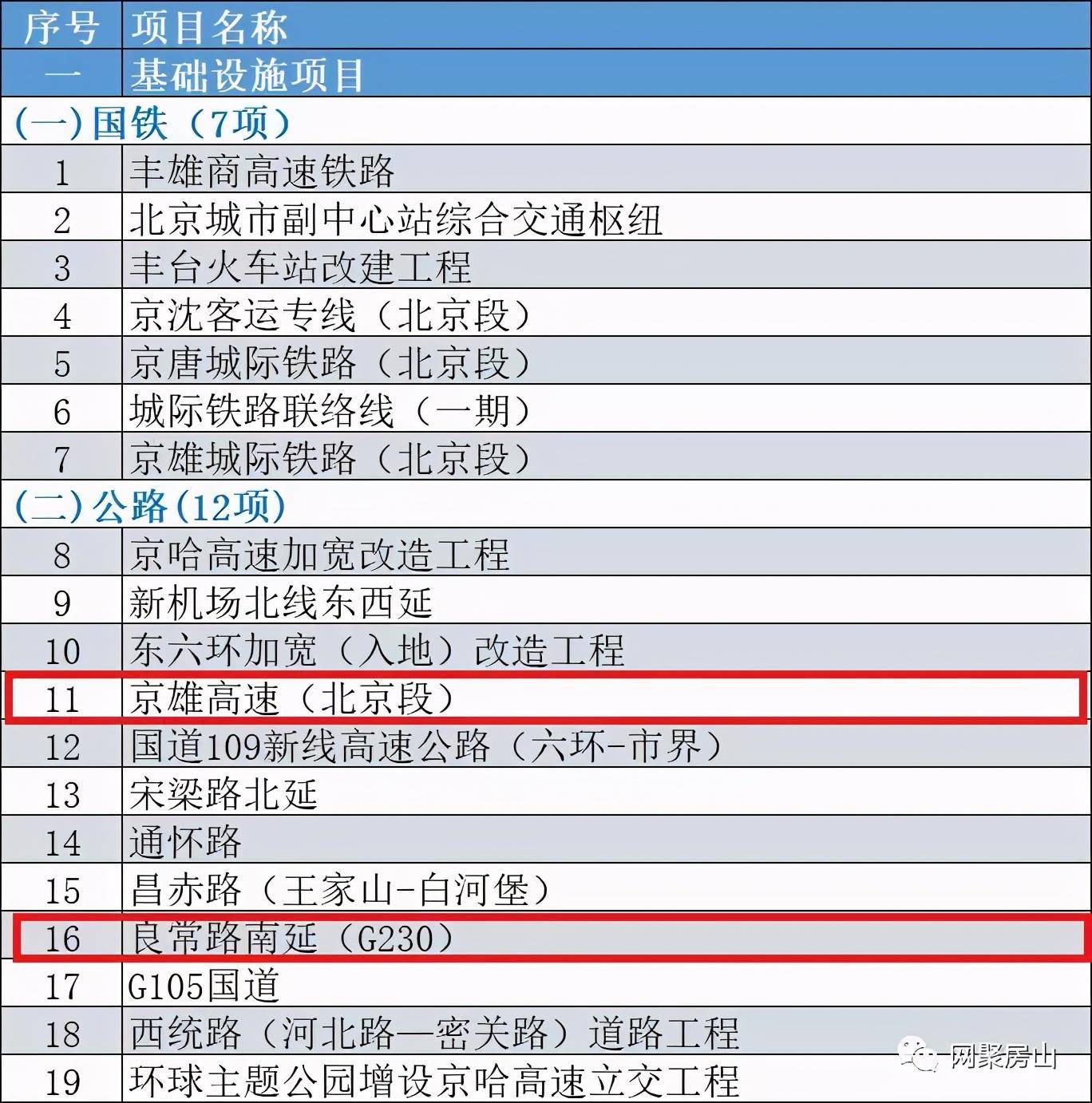 “2024澳門特馬開獎預測：系統(tǒng)分析與方案規(guī)劃_VHI68.159手機版”