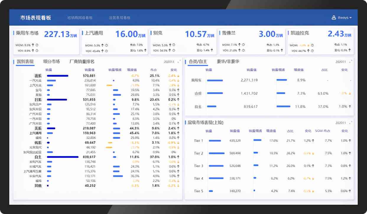 新奧彩數(shù)據(jù)免費(fèi)共享，助力決策分析_UEJ68.687便簽版