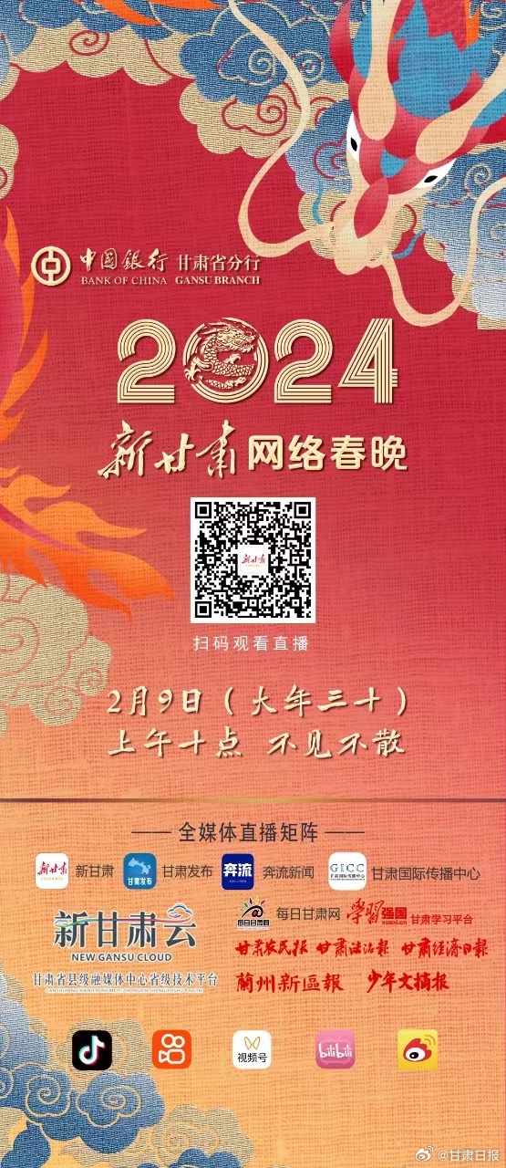 “2024管家婆精準(zhǔn)四肖預(yù)測，NFC68.159社交平臺高效解析”