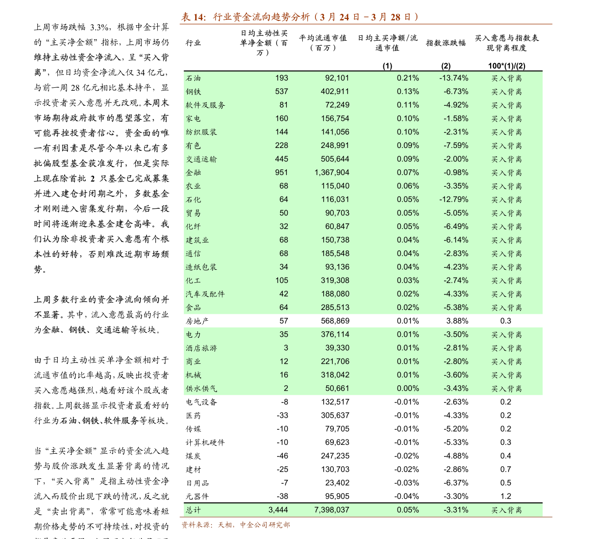 澳門王中王精準(zhǔn)預(yù)測(cè)，數(shù)據(jù)策略指南_JYM68.232豪華版