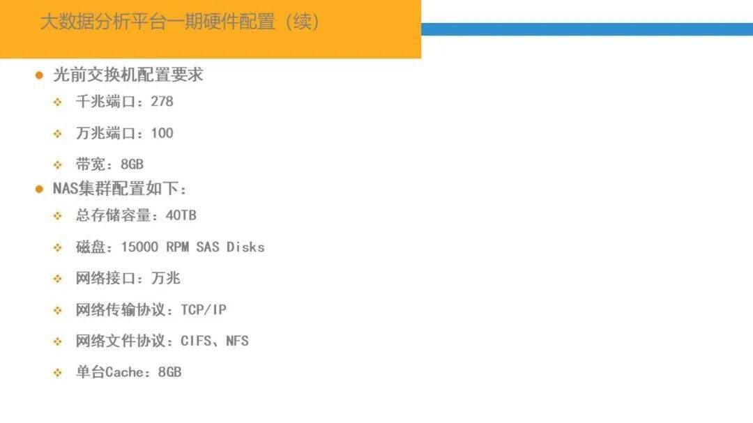 DPV68.585移動(dòng)版：新門(mén)內(nèi)部資料匯編及深度數(shù)據(jù)分析