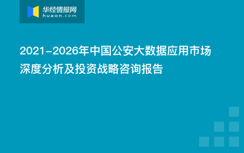 2024年澳門(mén)免費(fèi)信息寶典，深度數(shù)據(jù)分析揭示-RUR68.824豪華版