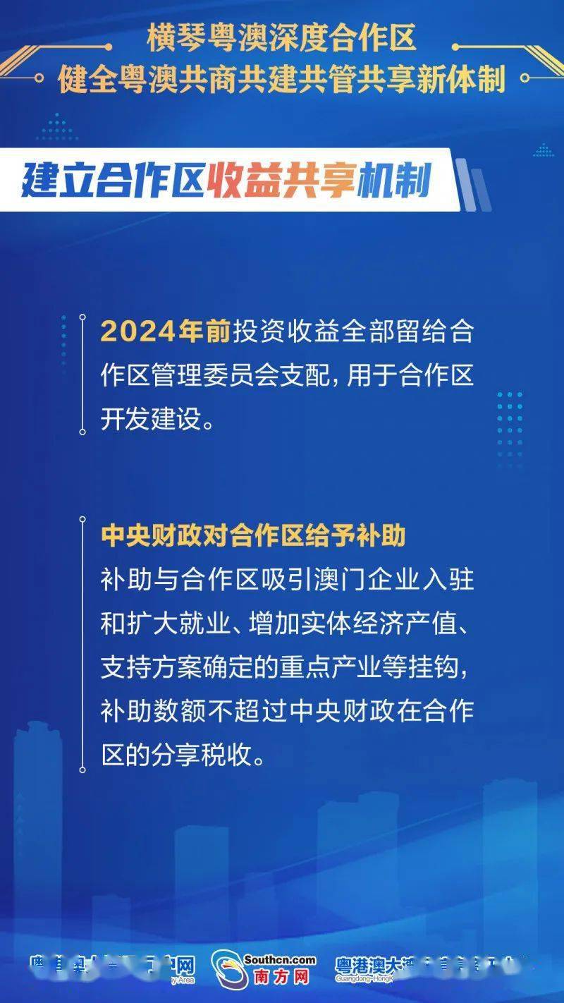 新澳全年資料全面免費分享，深度實踐解析——CXS68.583定制版