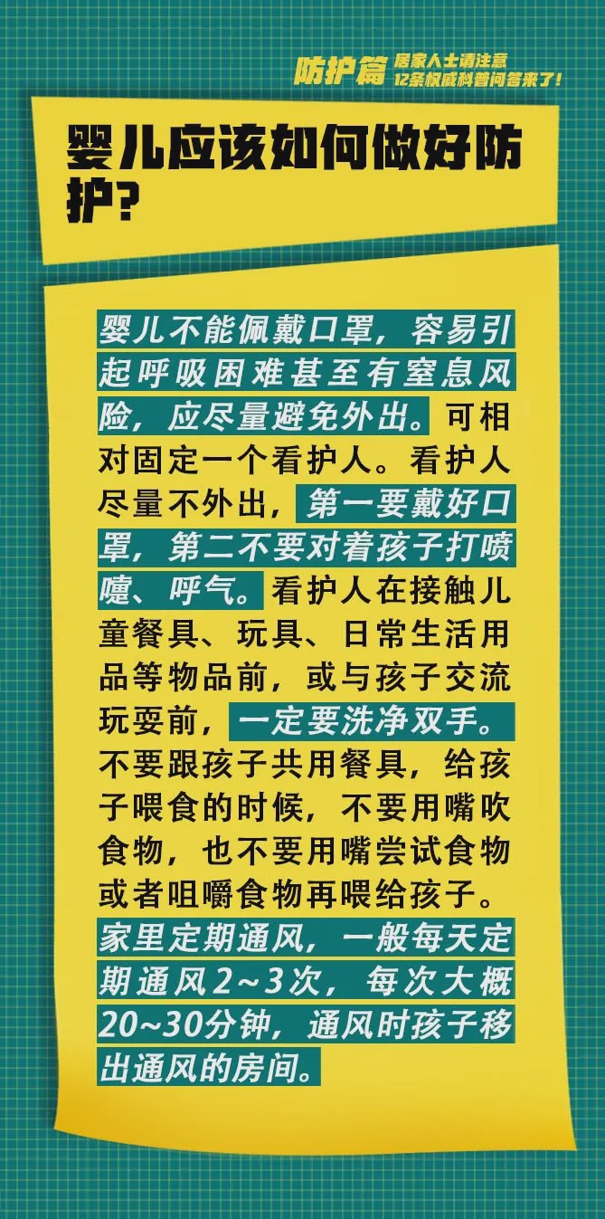 白小姐精準(zhǔn)四肖四碼：科學(xué)解析，權(quán)威認(rèn)證_BRF68.182智能版