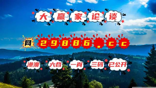 993994跑狗圖網(wǎng)址，穩(wěn)定操作攻略_DHG升級(jí)版