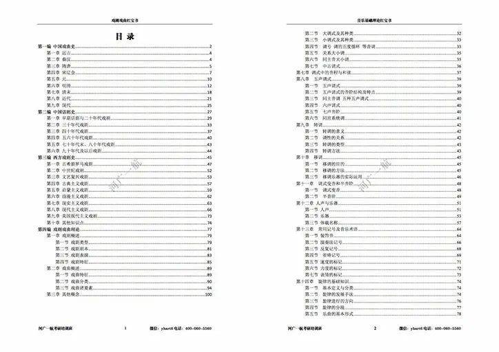 香港二四六全年資料解析，數(shù)據(jù)科學(xué)分析_TKA68.244版套件