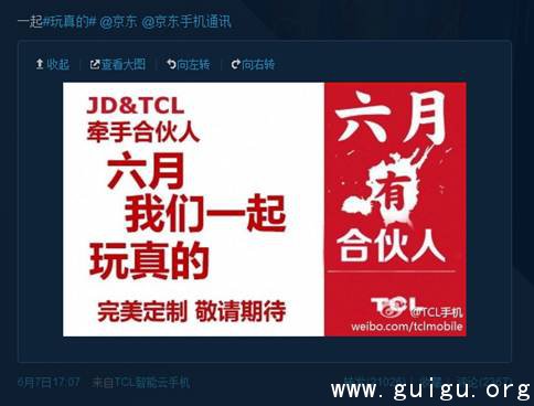 澳門管家婆資料全集258，定制版MEI68.641高效協(xié)作