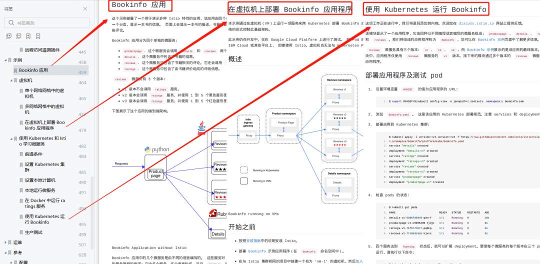 “JYM68.800管理版：大地資源第二頁高清中文版，策略規(guī)劃數據指引”