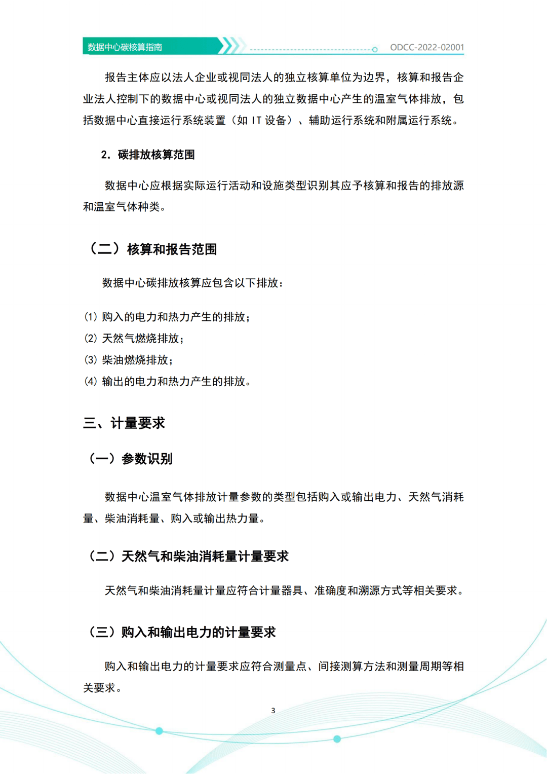 新奧門資源每日免費(fèi)刷新，專業(yè)評(píng)估方案_YVY68.527新版本