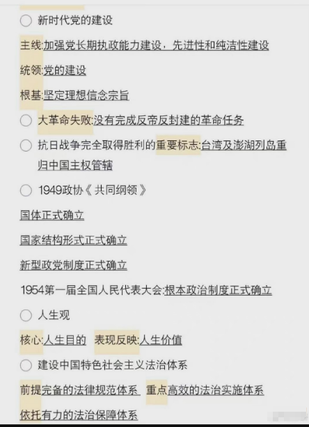 一碼必中100%精準(zhǔn)一肖，快速響應(yīng)執(zhí)行之精華版_IAA68.844收藏珍藏